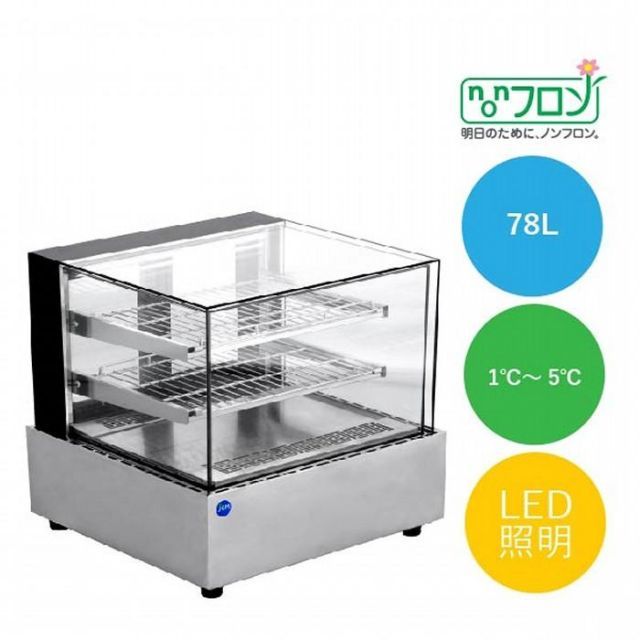 冷蔵ショーケース 卓上型 SMR-C65F 100V Panasonic（パナソニック） パナソニック冷蔵卓上型ショーケース 型式