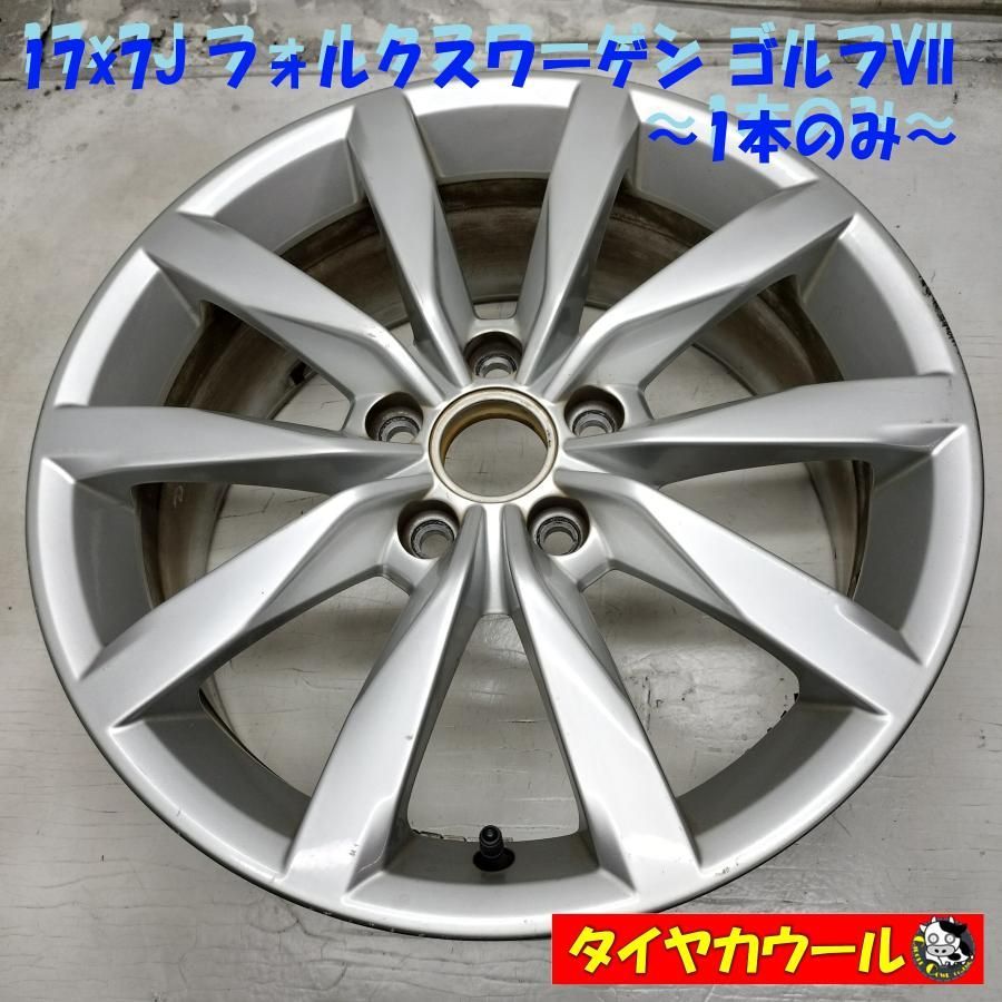 ◆配送先指定あり◆ 17x7J フォルクスワーゲン ゴルフ VII 純正 5H -112 1本のみ 5G0601025 〜本州 四国は 〜