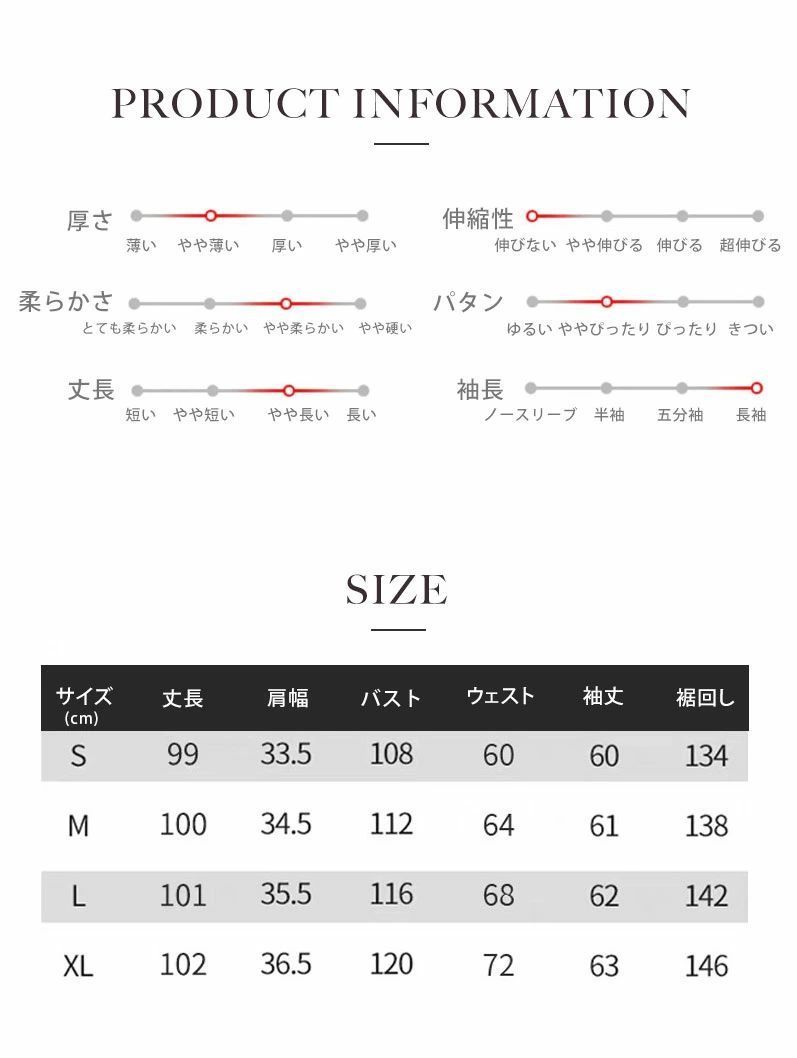 クルーネック 溢れ
