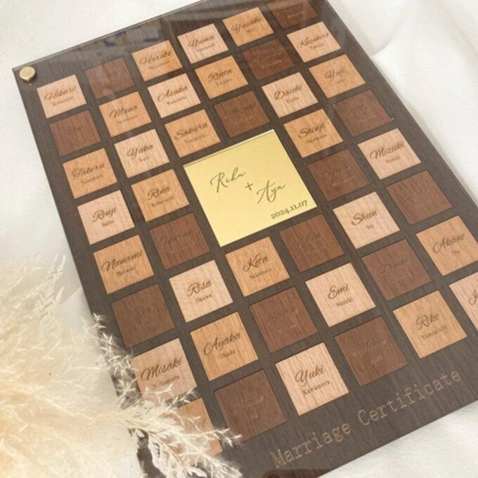 結婚証明書パズル 61名〜80名 名入れ彫刻 木製-ゴールドプレート