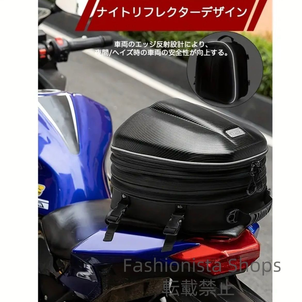 ヘルメット収納 仕分ポケット内蔵