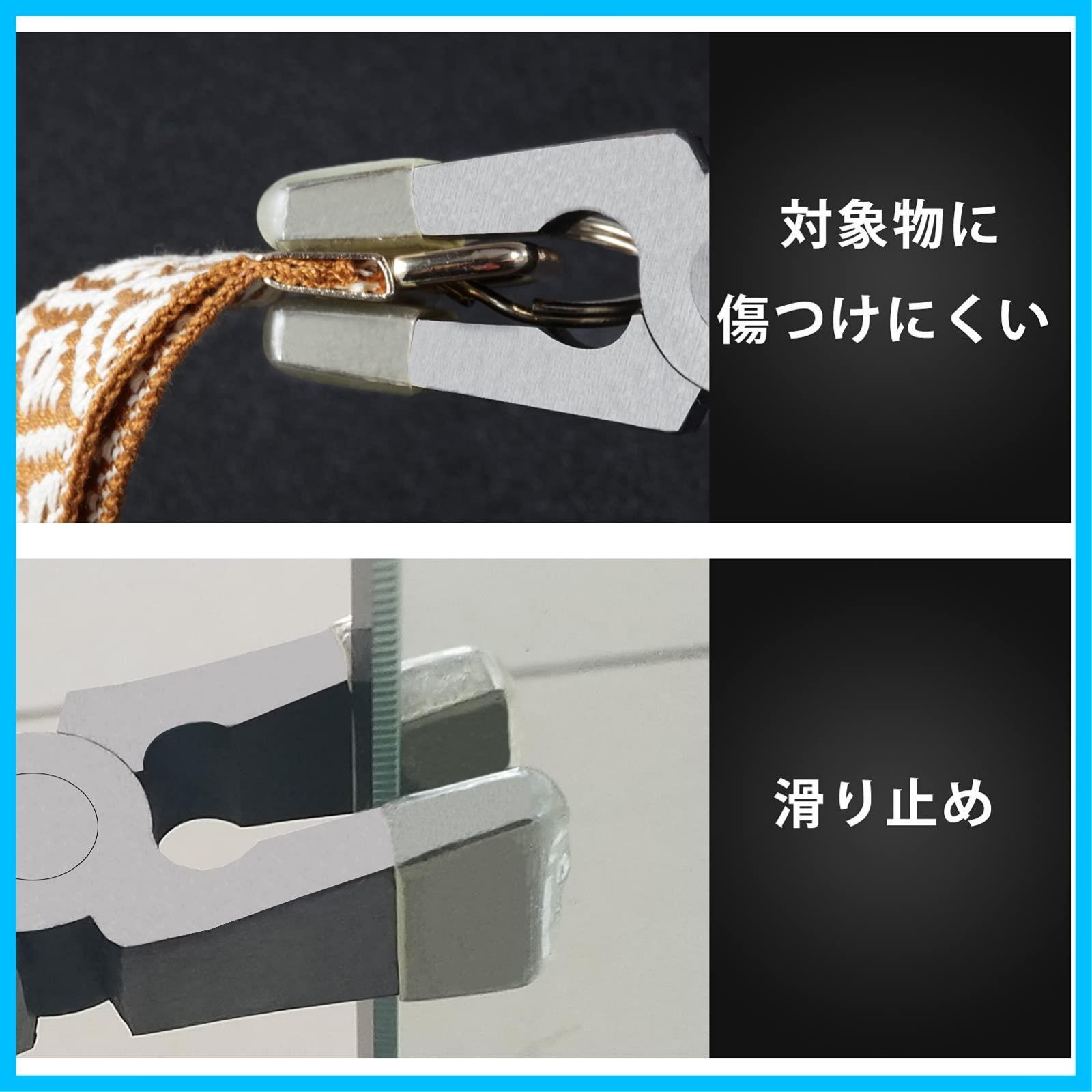 ゴムチップ