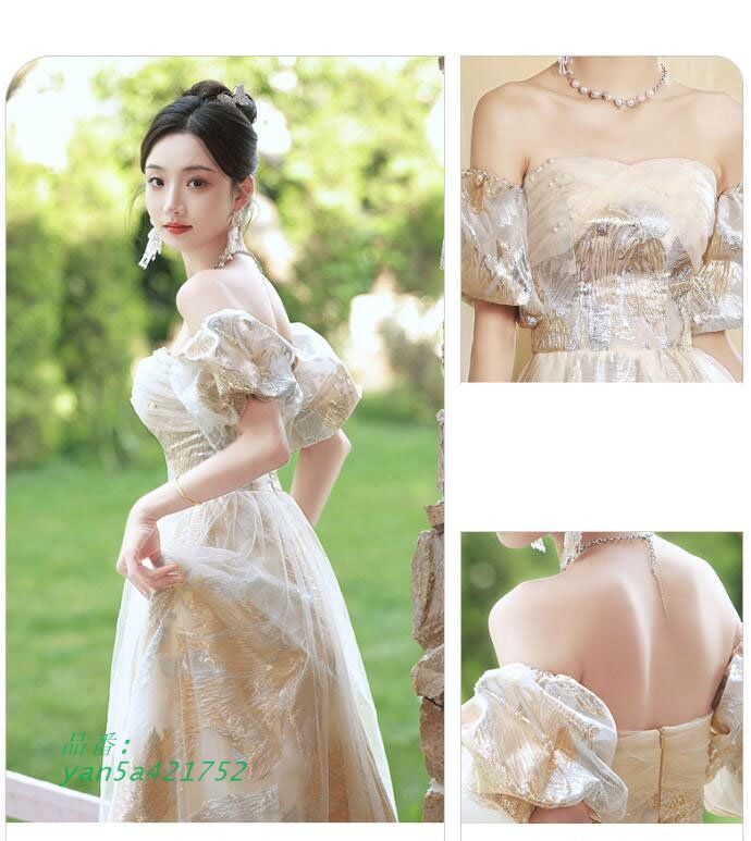 セクシードレス yan5a421752