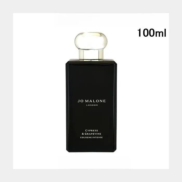 〔クーポン配布中〕ジョーマローン JO MALONE サイプレス&グレープバインコロンインテンス 100ml [122233]