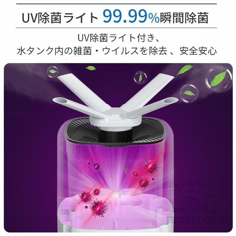 21L 超音波加湿器