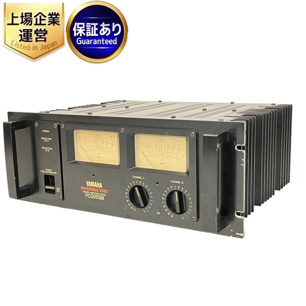 ヤマハ　PC2002M  パワーアンプ　used YAMAHA PC2002M 】 特選中古品 PAパワーアンプ｜山陽電子商会