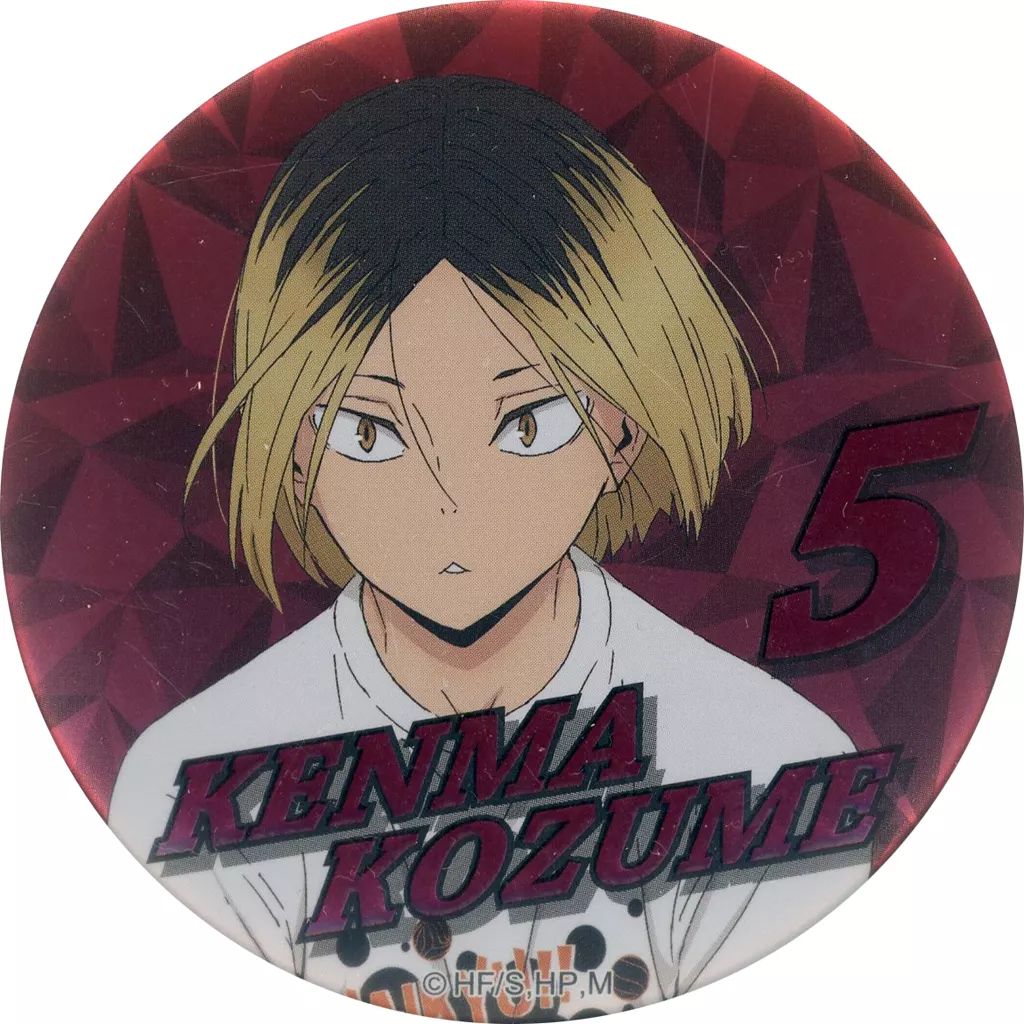 ハイキュー 孤爪研磨 合同練習会 2020 缶バッジ ハイキュー 合同練習会2020 孤爪研磨 缶バッジ 3個 - メルカリ