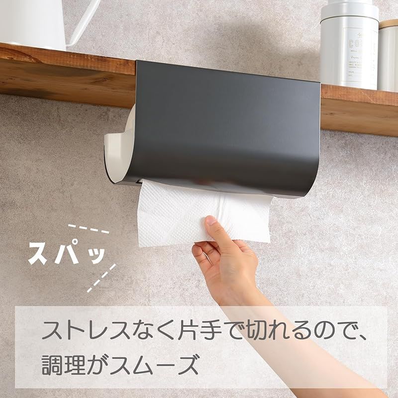 オークス レイエ Leye キッチンペーパー ハンガー ホルダーレギュラー
