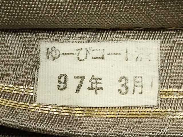 金銀糸 正絹