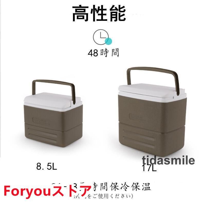 野外 小型