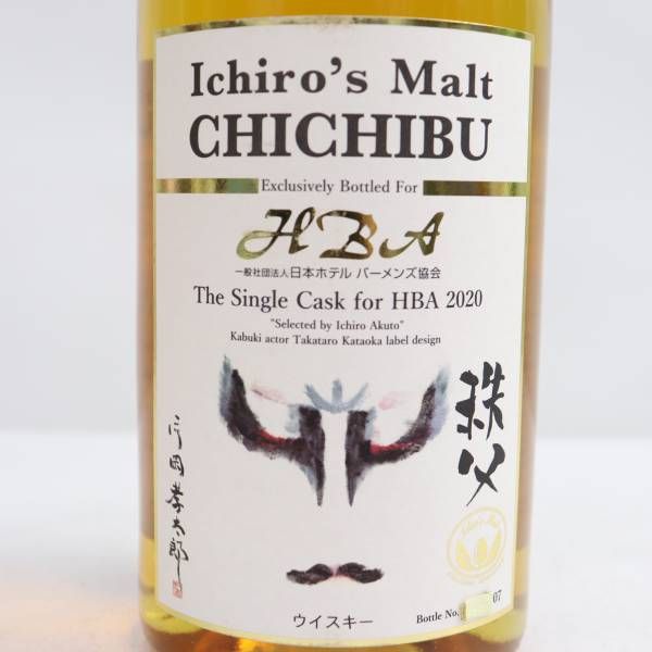 Ichiros Malt（イチローズモルト）秩父 HBA 2020 片岡孝太郎 ファーストフィルバーボンバレル 2013-2020 63.9％  700ml X23E120039 - メルカリ