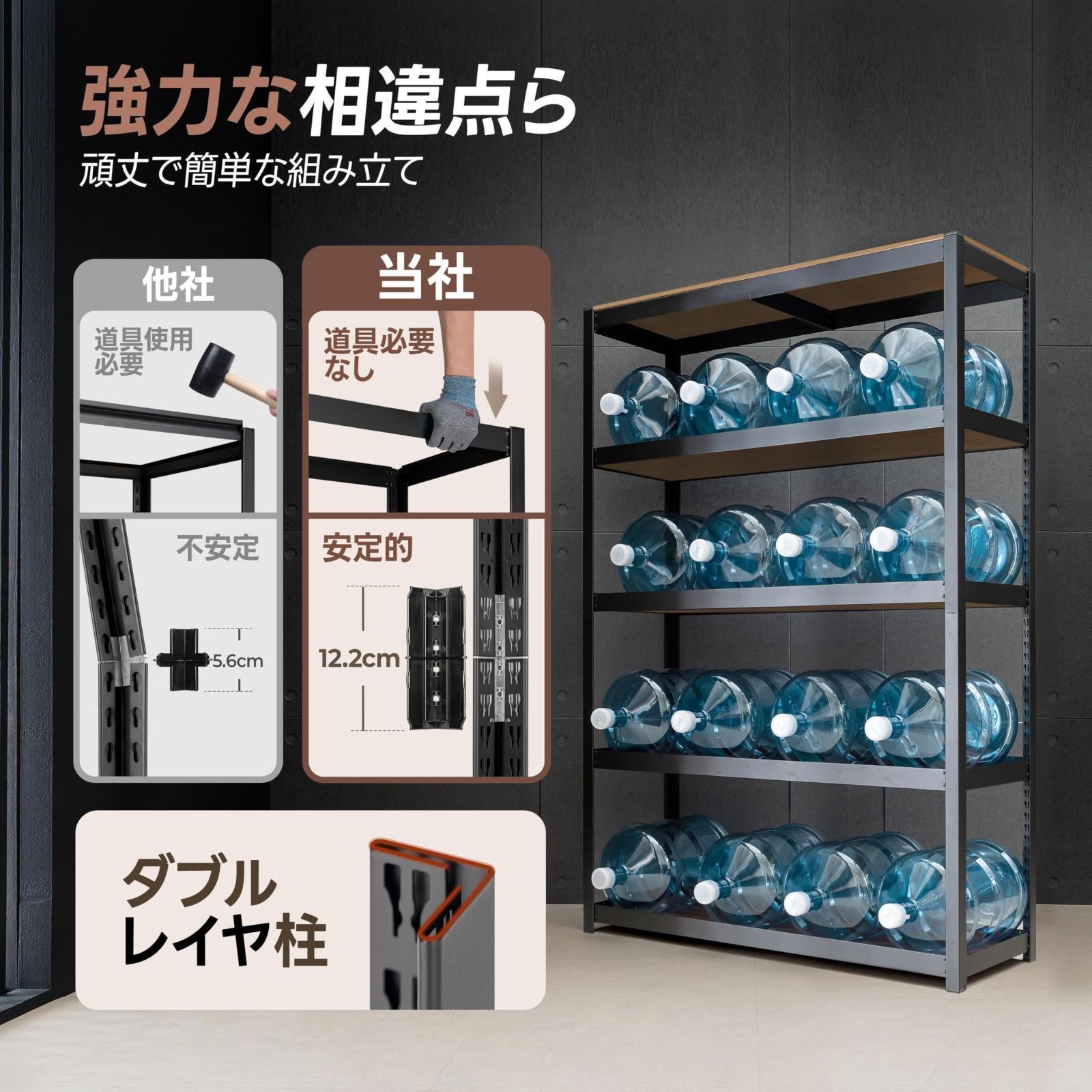 スチールラック クローゼット