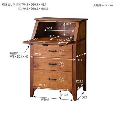 天然木 アンティーク調 ライティングチェスト 幅６０cm デスク ワークデスク