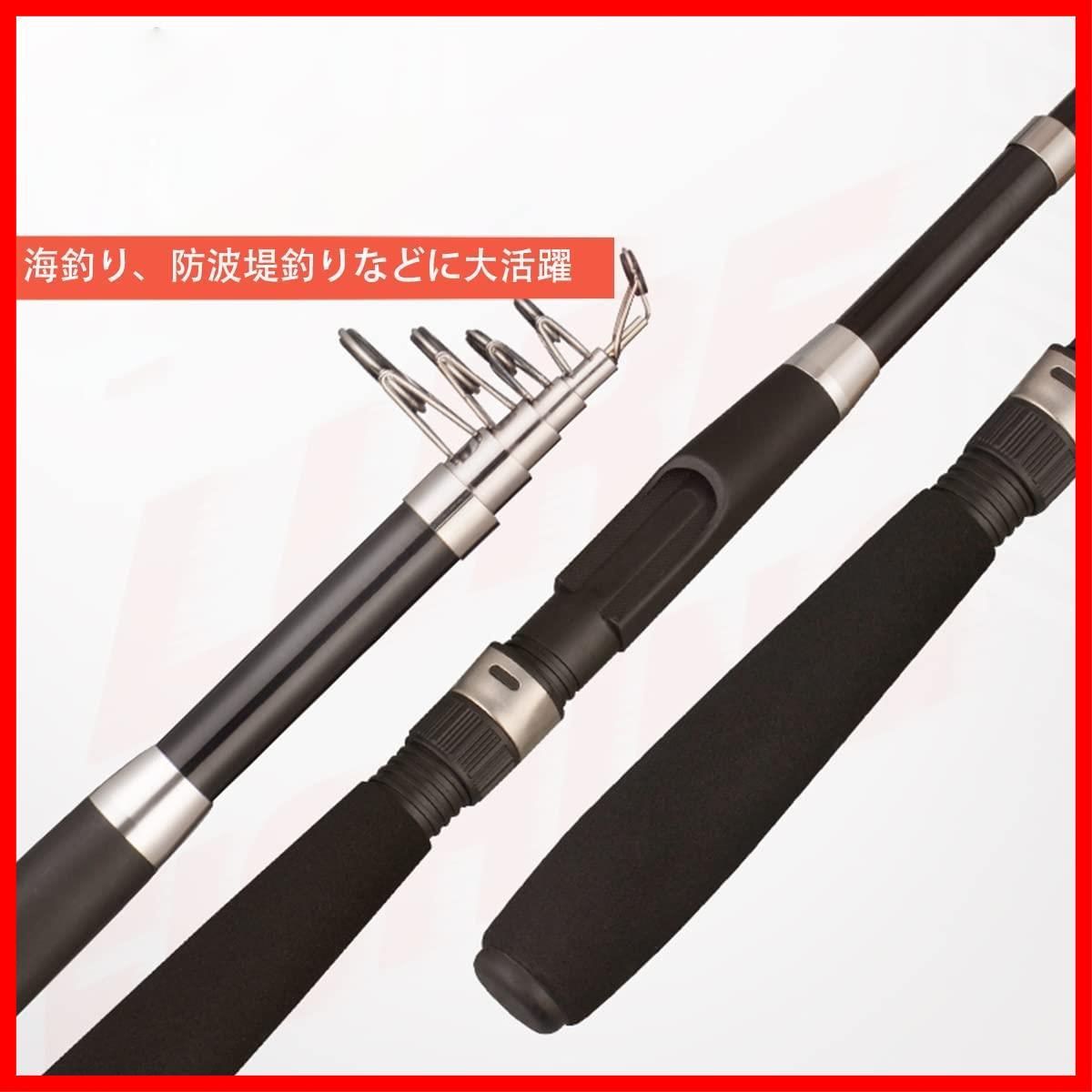 スピニングリール 炭素ロッド
