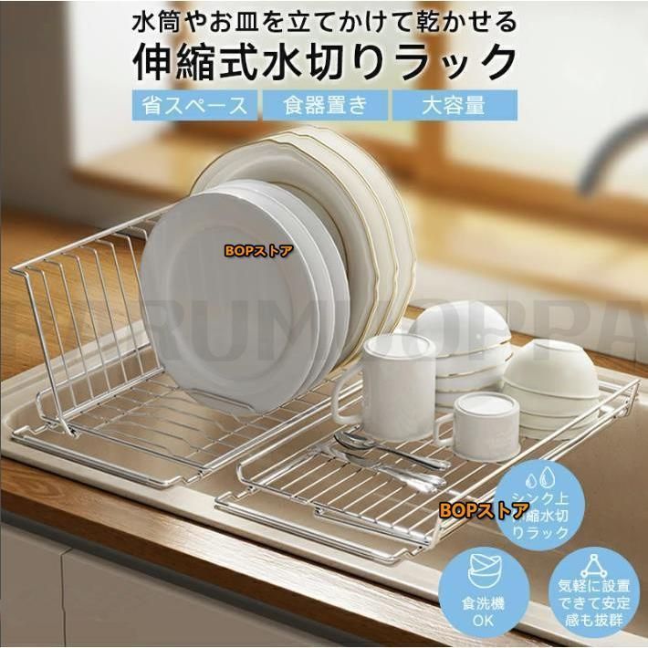 水切りかご シンク上