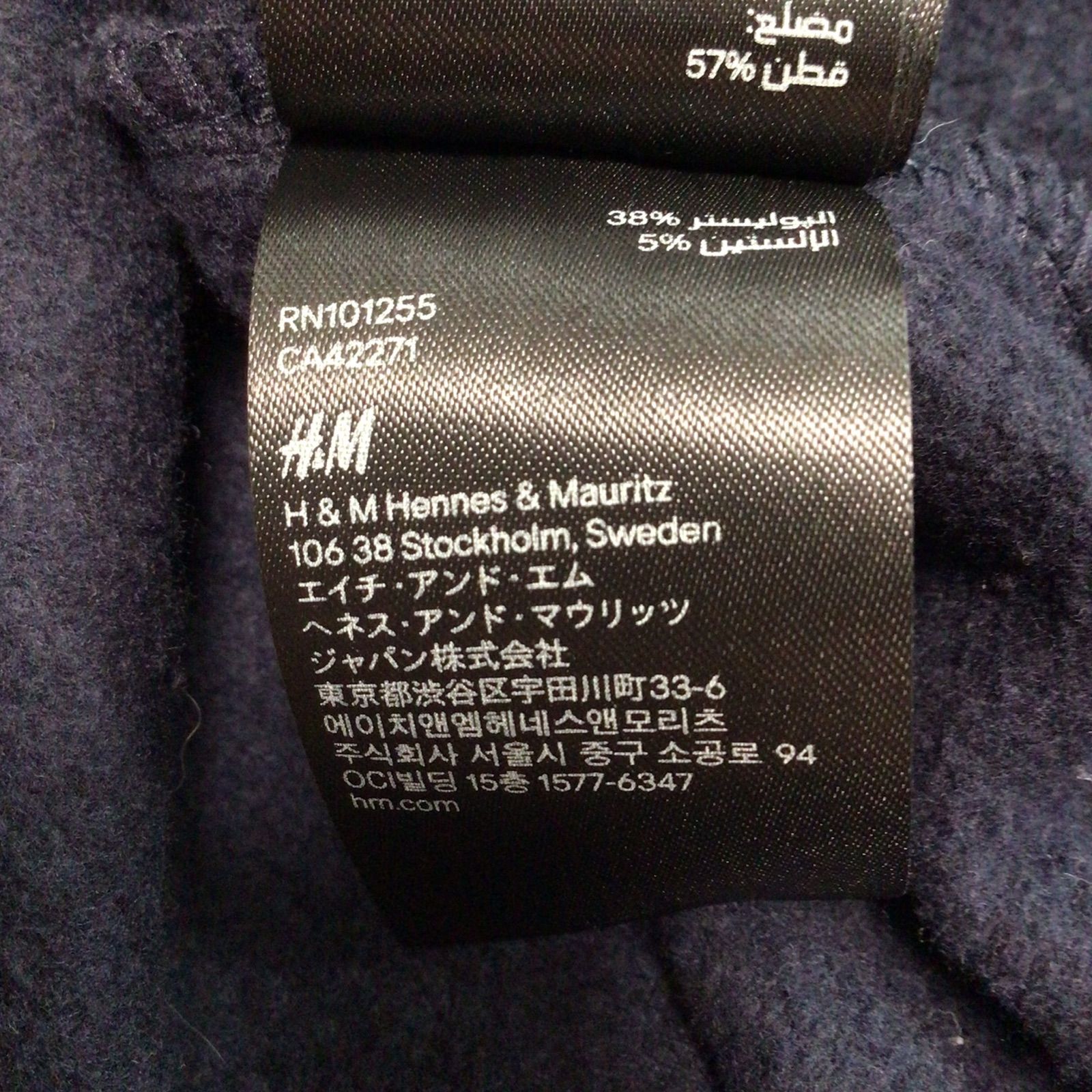 H&M DIVIDEDレディースブラックパーカー - メルカリ
