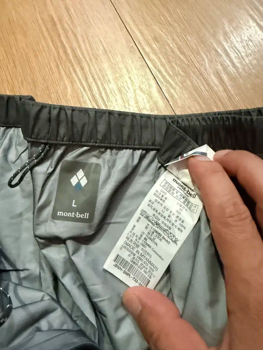 モンベル ストーム グルーザー パンツ