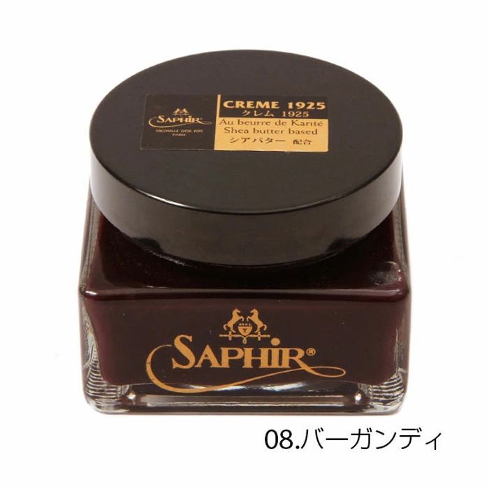 ☆ 20.ダークグリーン ☆ サフィールノワールクレム1925 サフィール 革 クリーム サフィールノワール SAPHIR Noir クレム 1925  CREME 1925 靴クリーム 靴磨き 油性クリーム シューケア ツヤ出し 艶出し お手入れ ケア