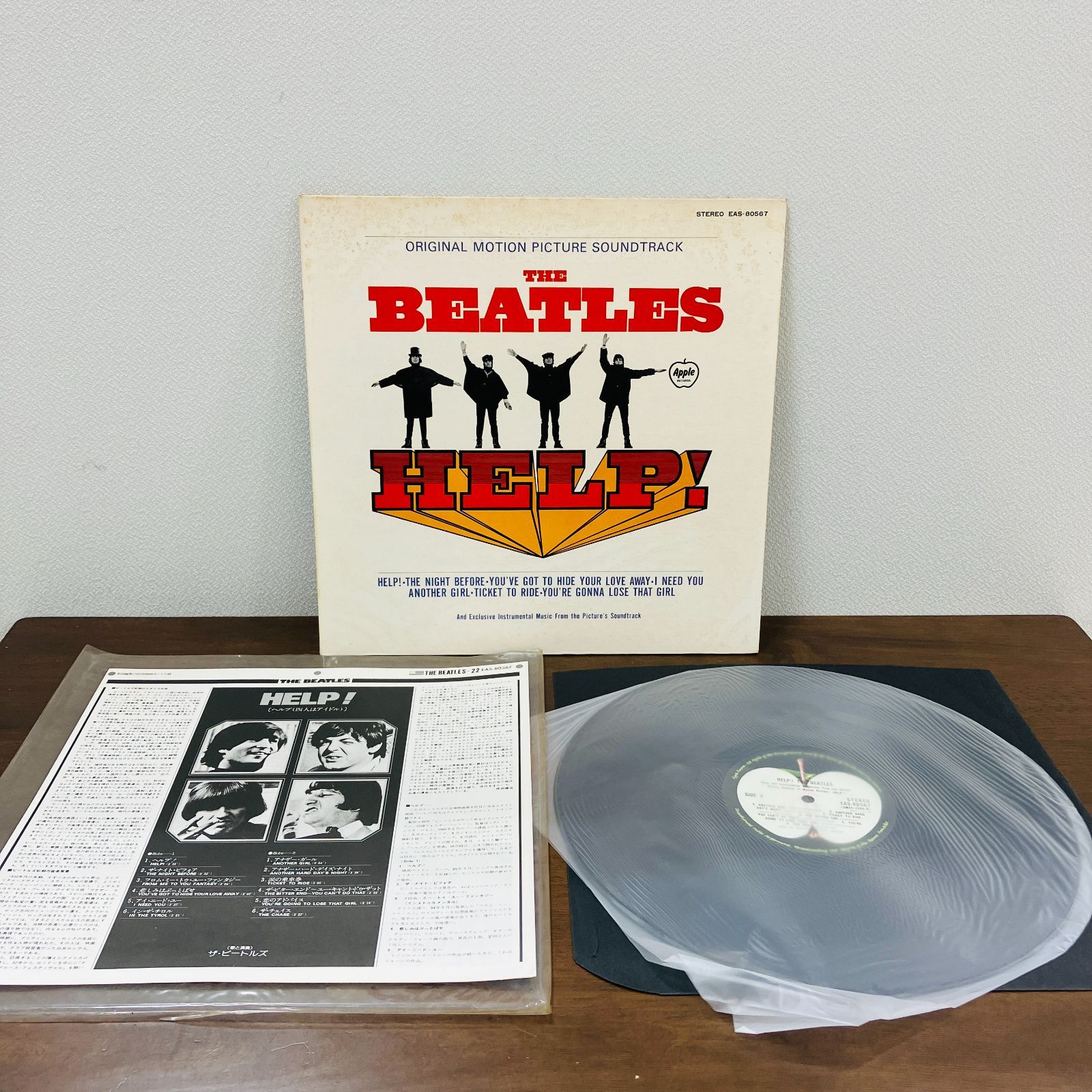 A【希少】LP レコード The Beatles ビートルズ HELP ヘルプ