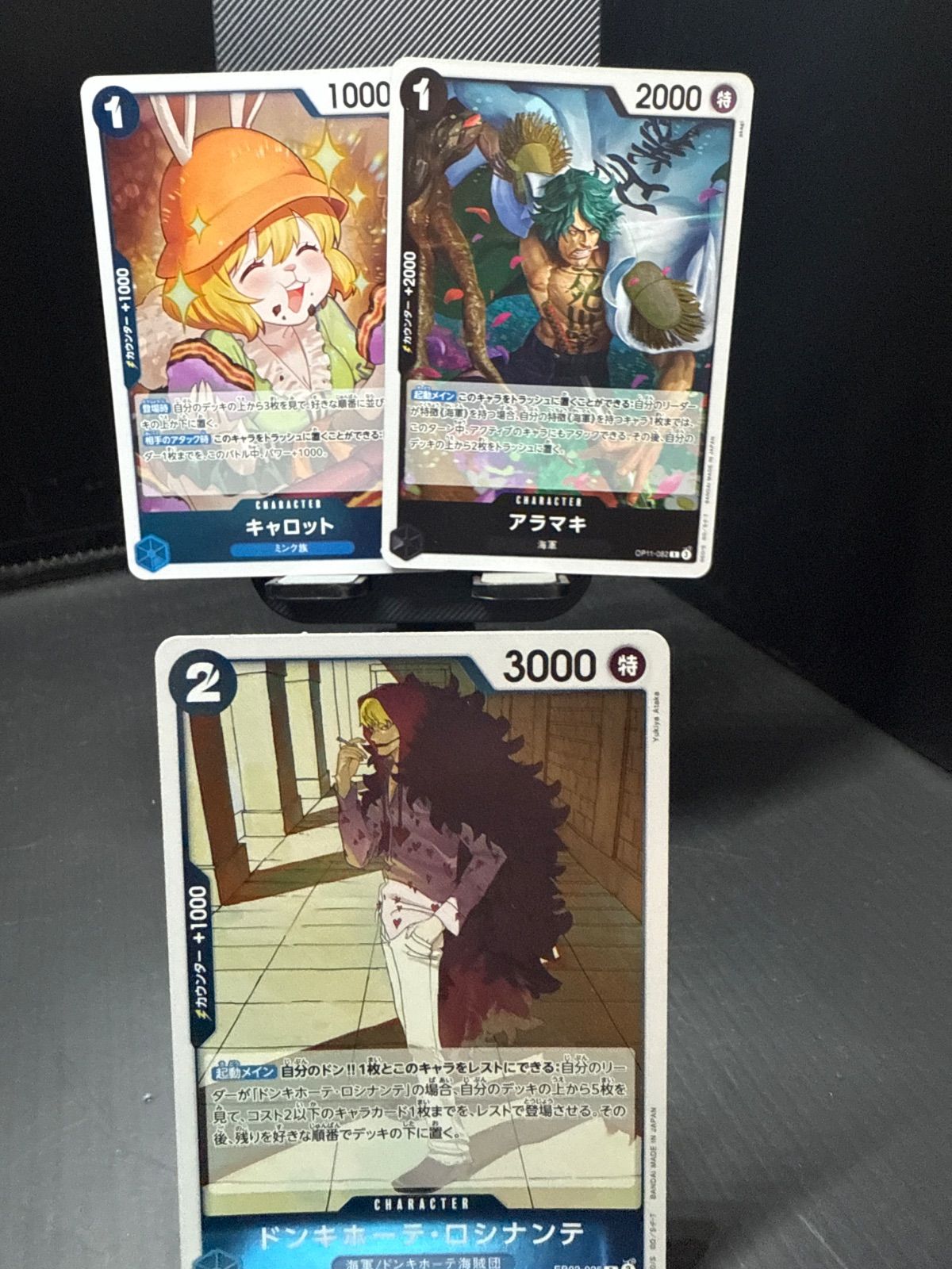 ワンピースカード レアまとめ売り 送料無料 即購入OK - メルカリ