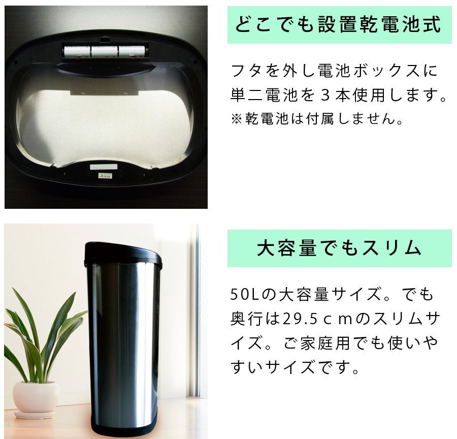 センサー式 電動ゴミ箱