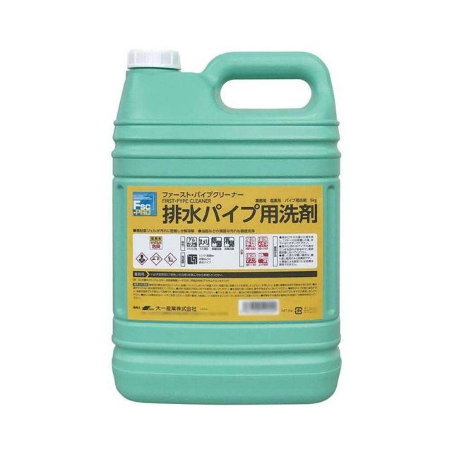 排水パイプ用洗剤 ファースト パイプクリーナー 5kg 23020088