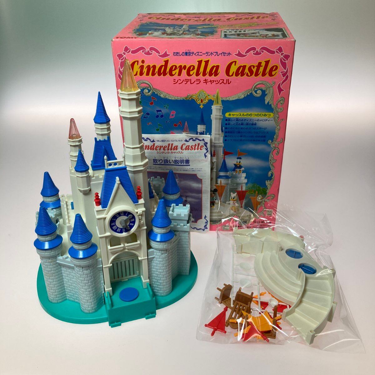 ◎◎トミー 私の東京ディズニーランドプレイセット シンデレラ