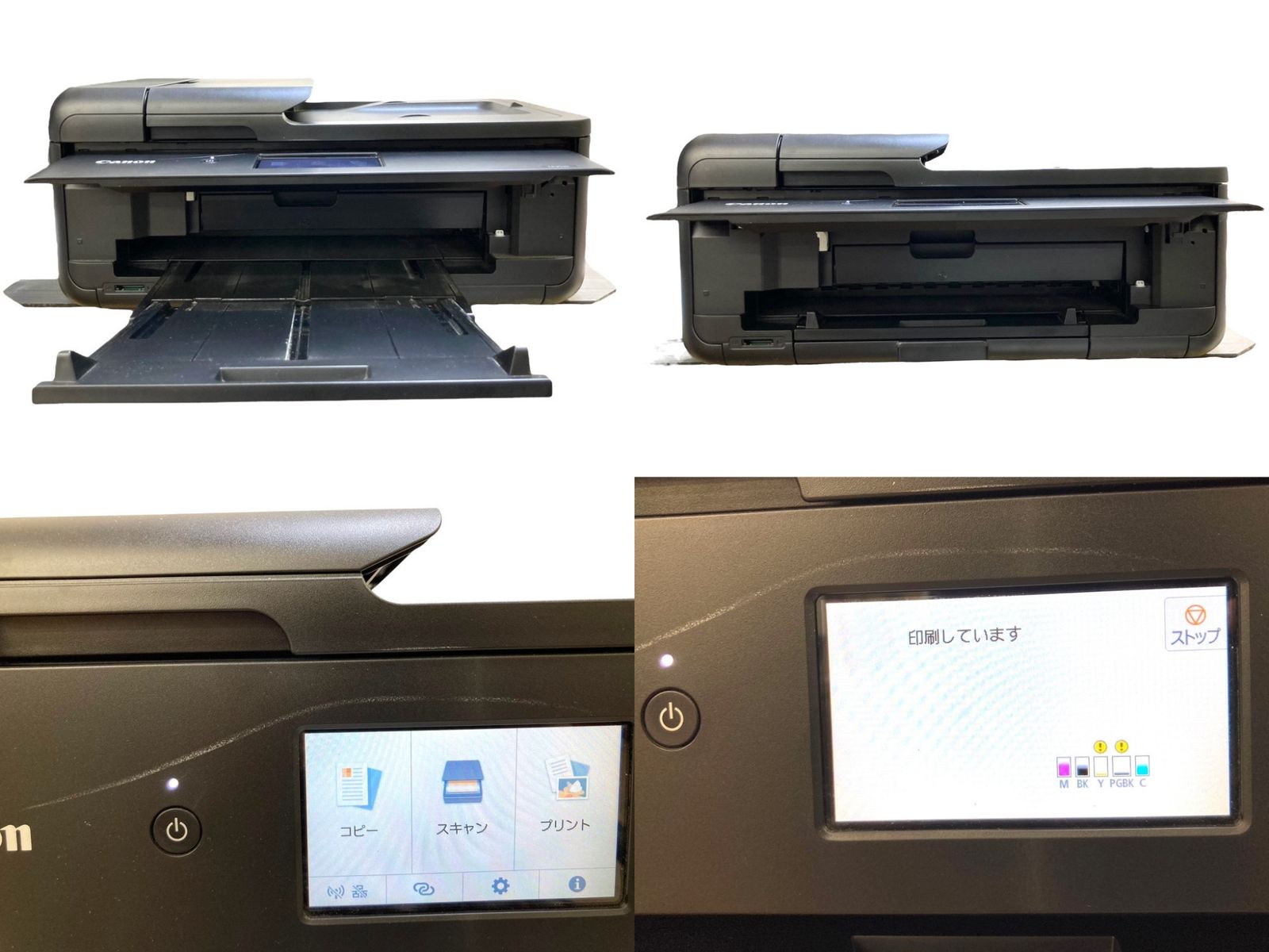 プリンター 複合機