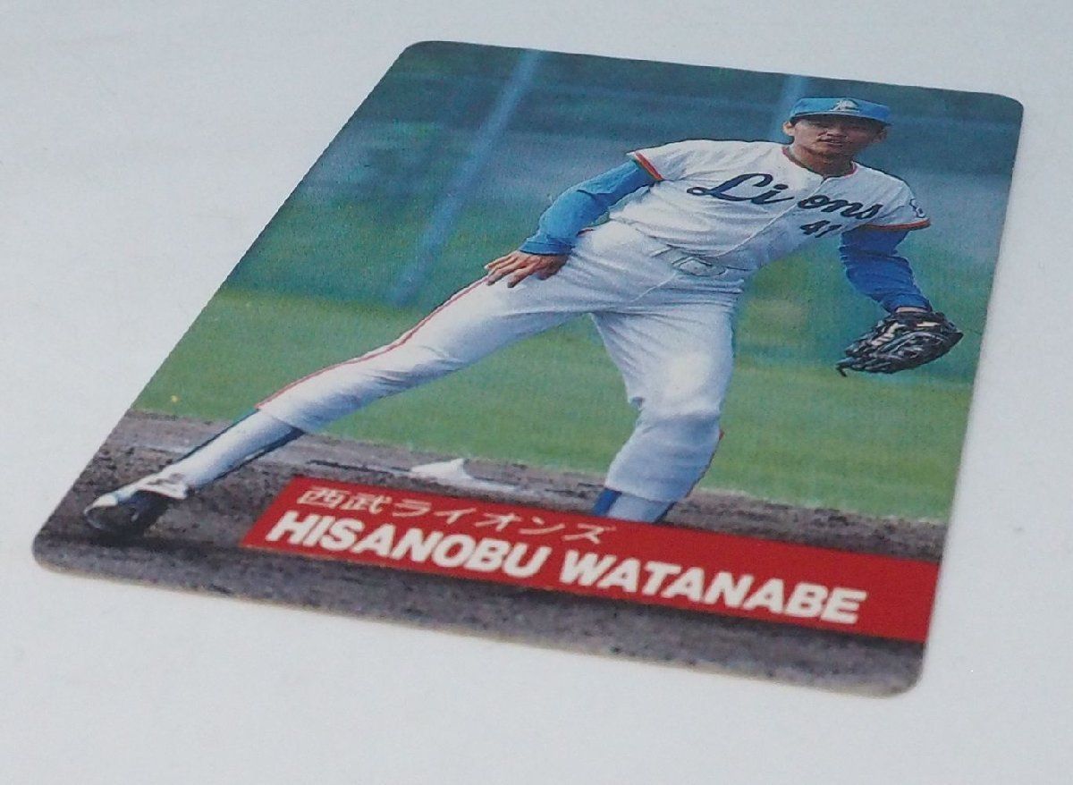 カルビー プロ野球カード 金枠 90年 No.215 西武ライオンズ 伊東 92年 カルビー プロ野球カード No.5【渡辺 久信 投手 西武