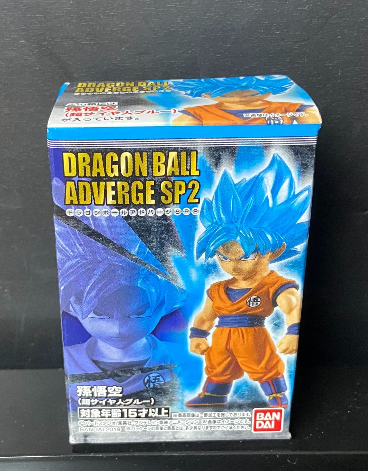 ドラゴンボール - ドラゴンボール アドバージSP2 4種&amp;アドバージ7 悟空4&amp;3 ゴテンクス ドラゴンボールアドバージSP2｜発売日：2019年1月21日｜バンダイ