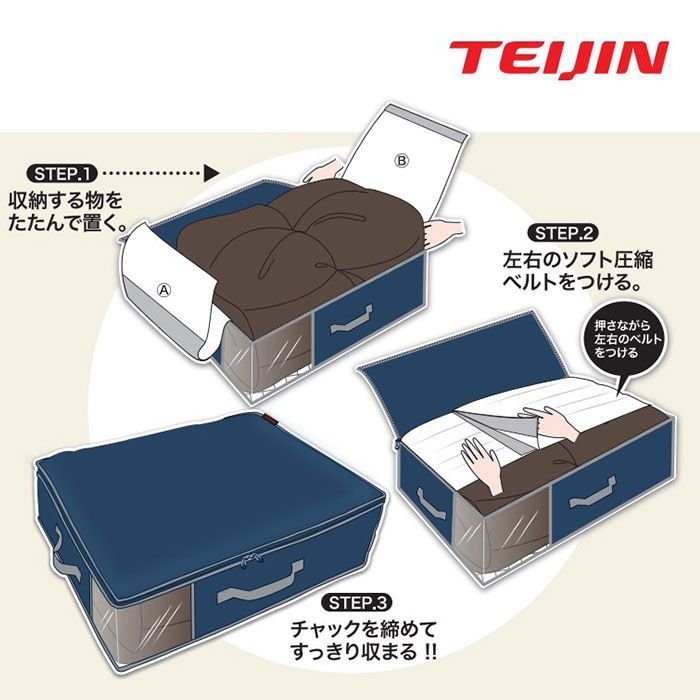 ネイビー 収納ケース