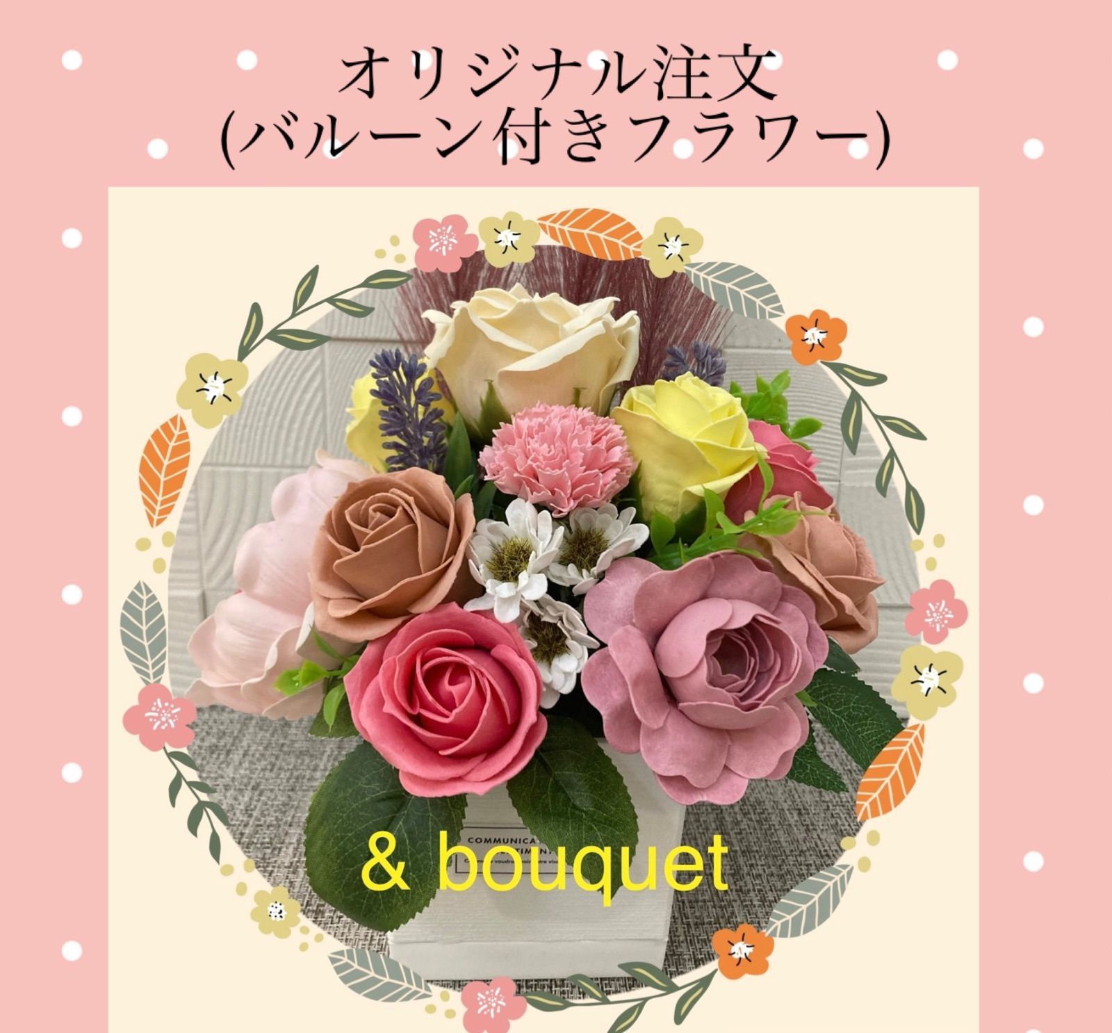 韓国コスメ詰め合わせコスメブーケ 結婚式※展示品 おすすめのコスメ