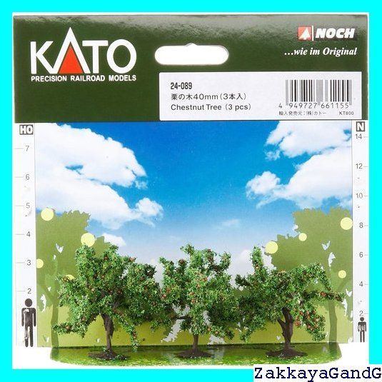 KATO Nゲージ 栗の木40mm 3本入 24-089 ジオラマ用品 413 - メルカリ
