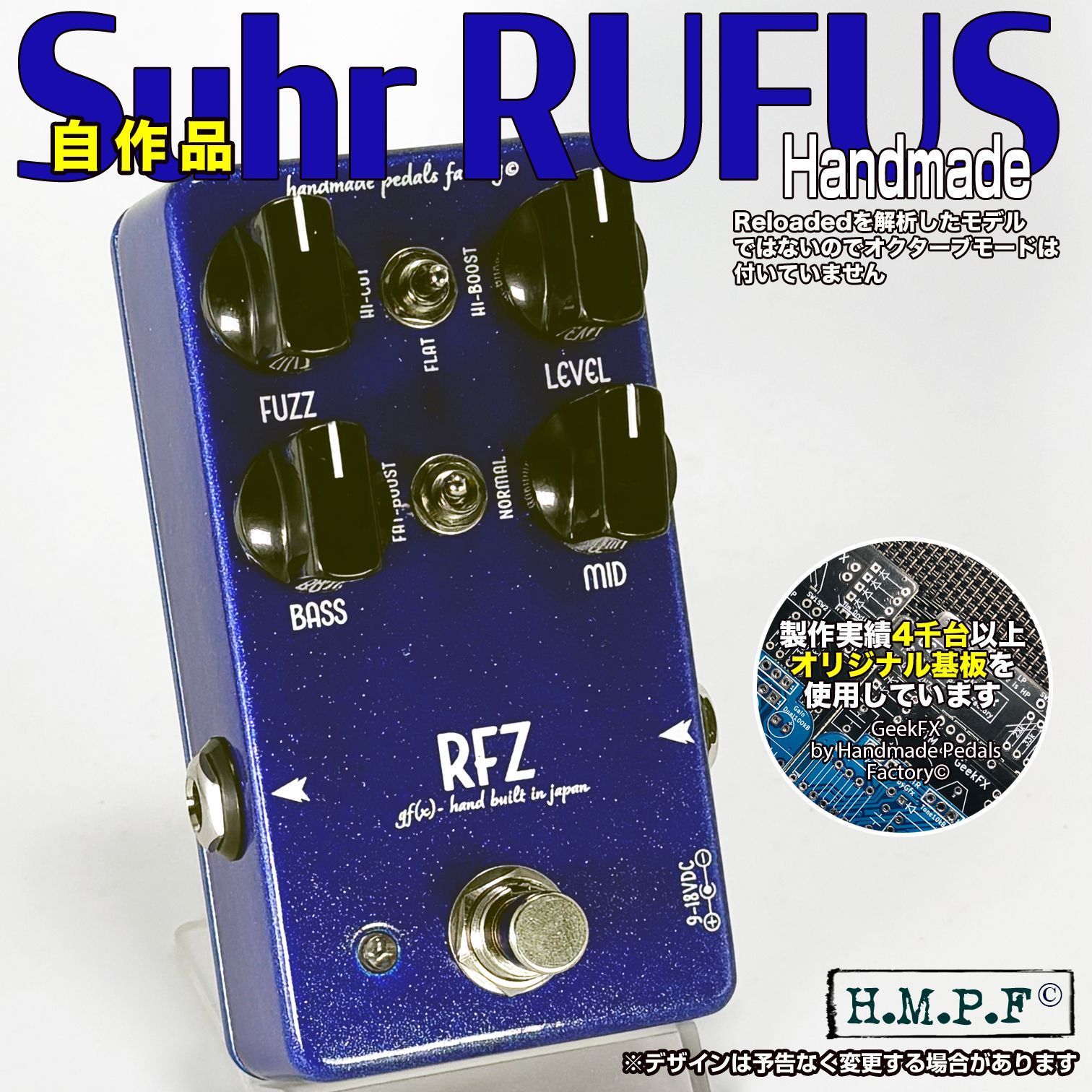 匿名配送 送料無料 RFZ RFZ_m_348 自作Suhr Rufus|メタリックブルー|9-18V電源対応