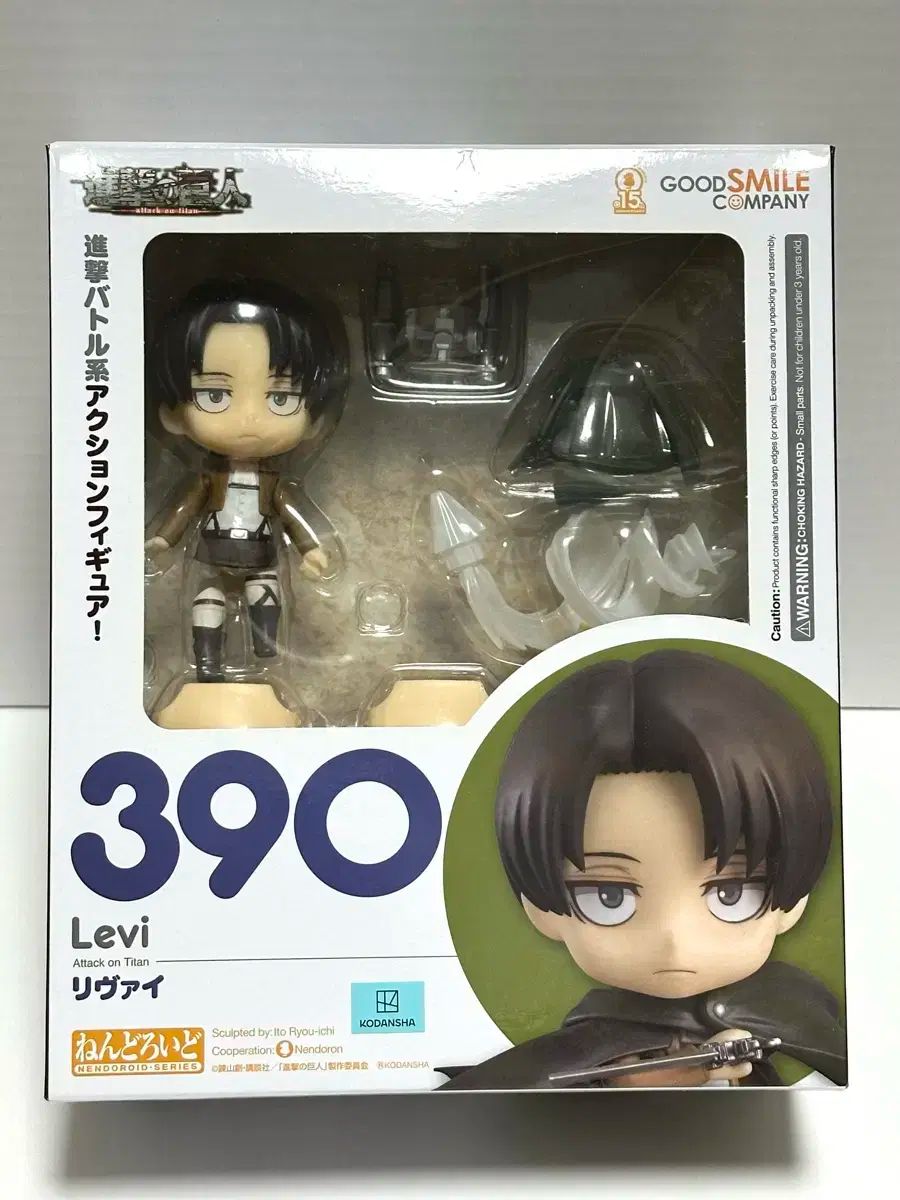 リヴァイ 390 ねんどろいど オンライン GOOD SMILE COMPANY