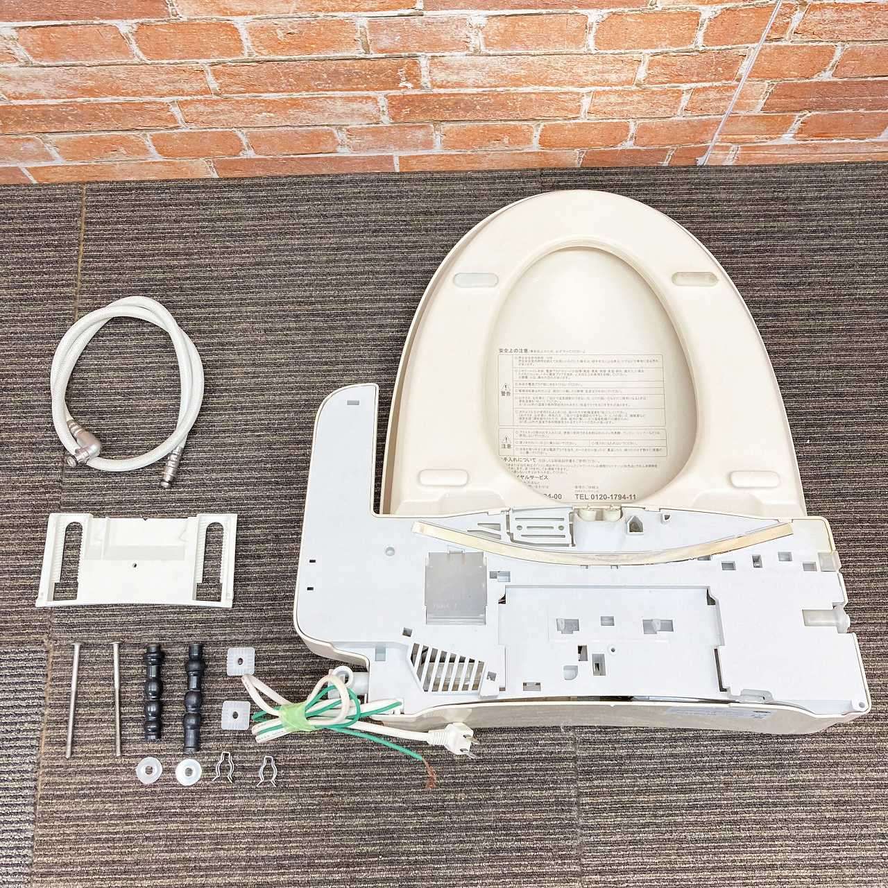 ウォシュレット シャワートイレ