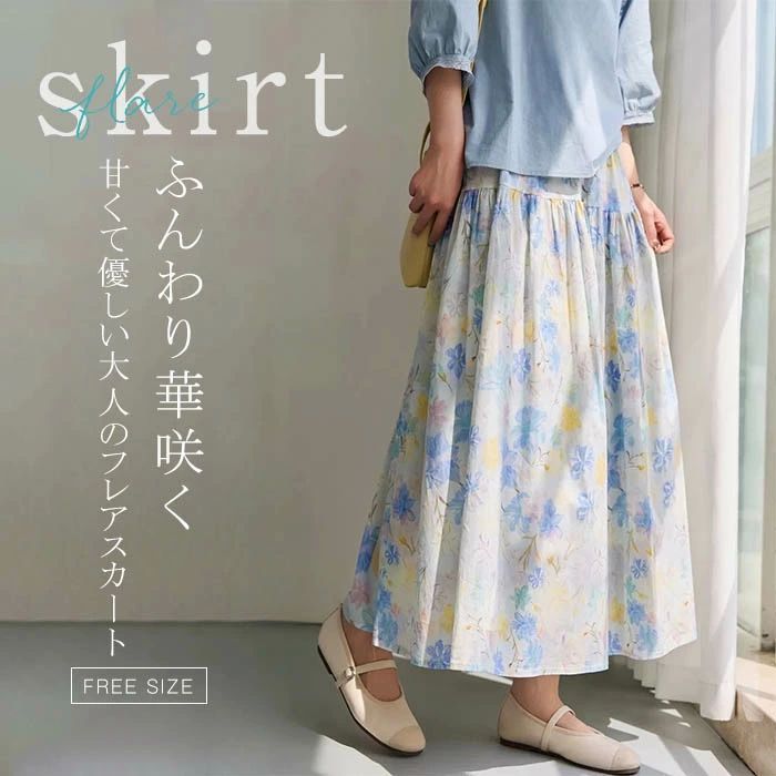 【新品】個性的ロングスカート おしゃれプリント　春夏　ウエストゴム　Fサイズ wfp02973.jpg
