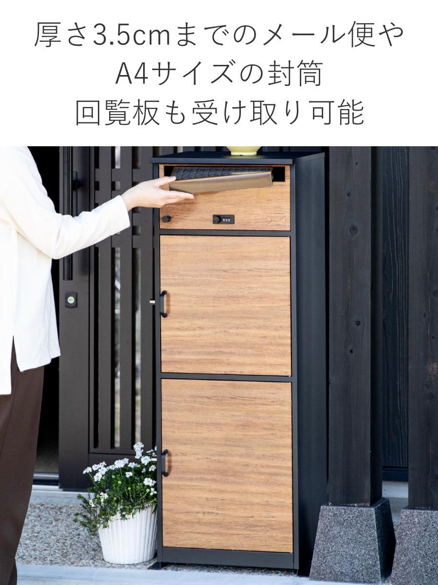 郵便ポスト リシム