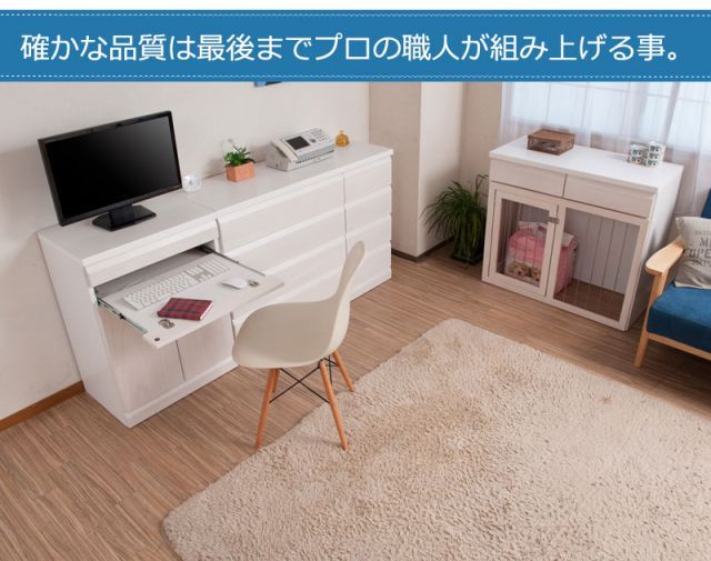 ホワイトウォッシュ