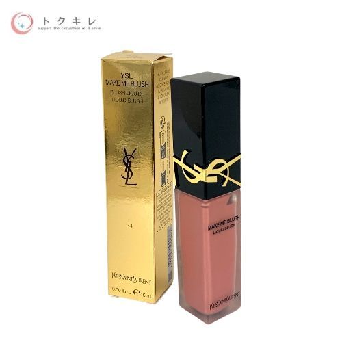 トクキレ イヴ サンローラン メイクミーブラッシュ リキッド ほお紅 15ml 44 ヌードラヴァリエール ダスティピンク 定価8360円 税込 ネコポス発送 YSL リキッドチーク