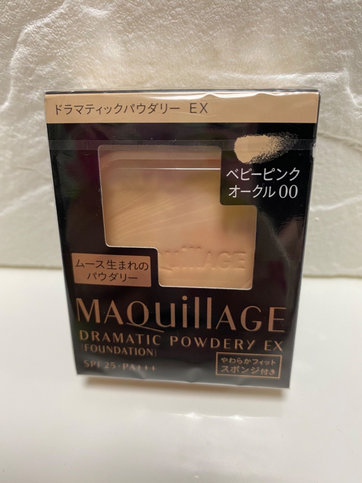 マキアージュ ドラマティックパウダリー EX ベビーピンクオークル00 ... 新品 2個セット マキアージュ ドラマティックパウダリー EX オークル00