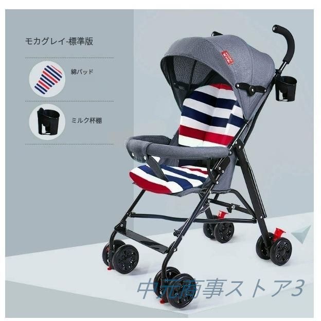 新型軽量折りたたみベビーカー