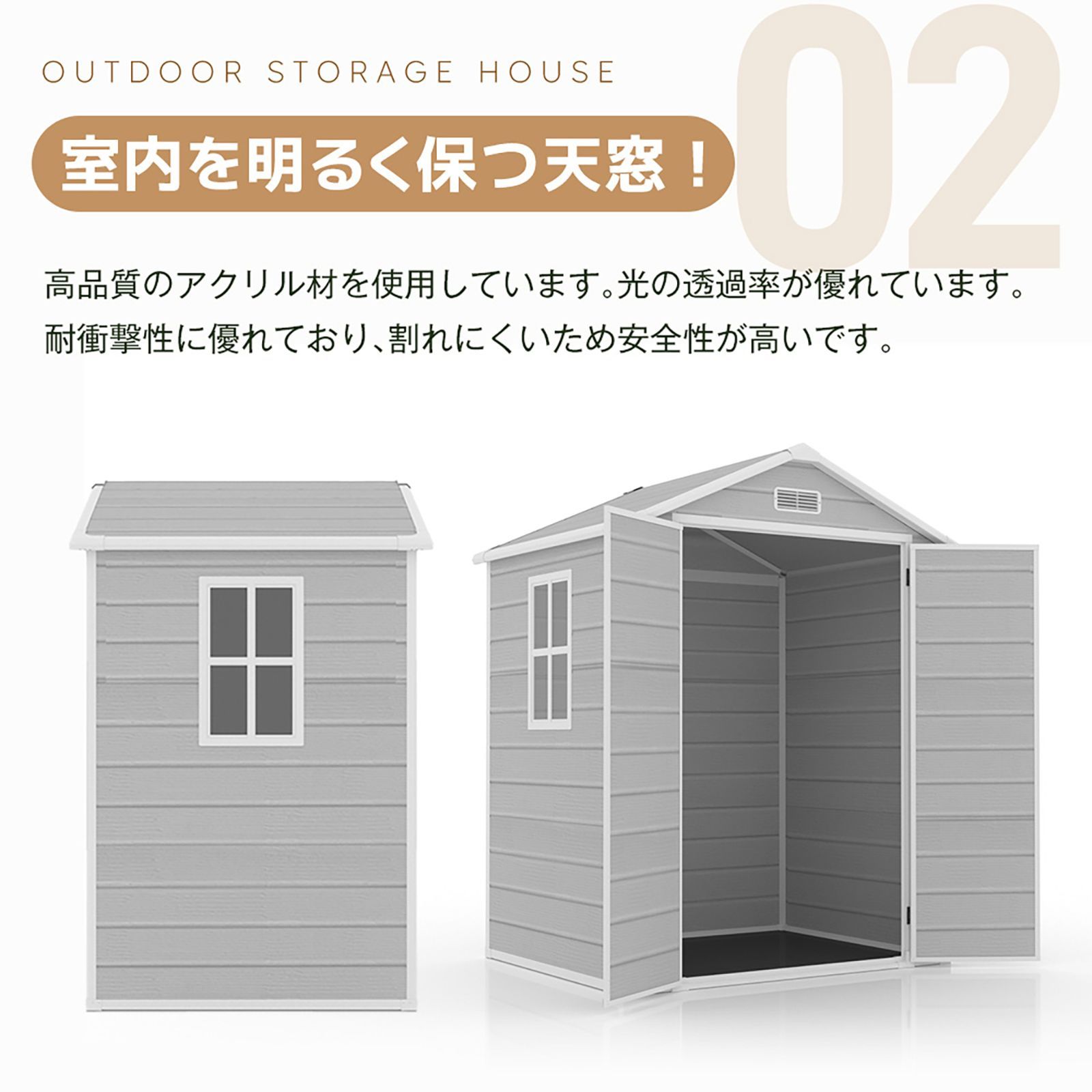 収納ボックス
