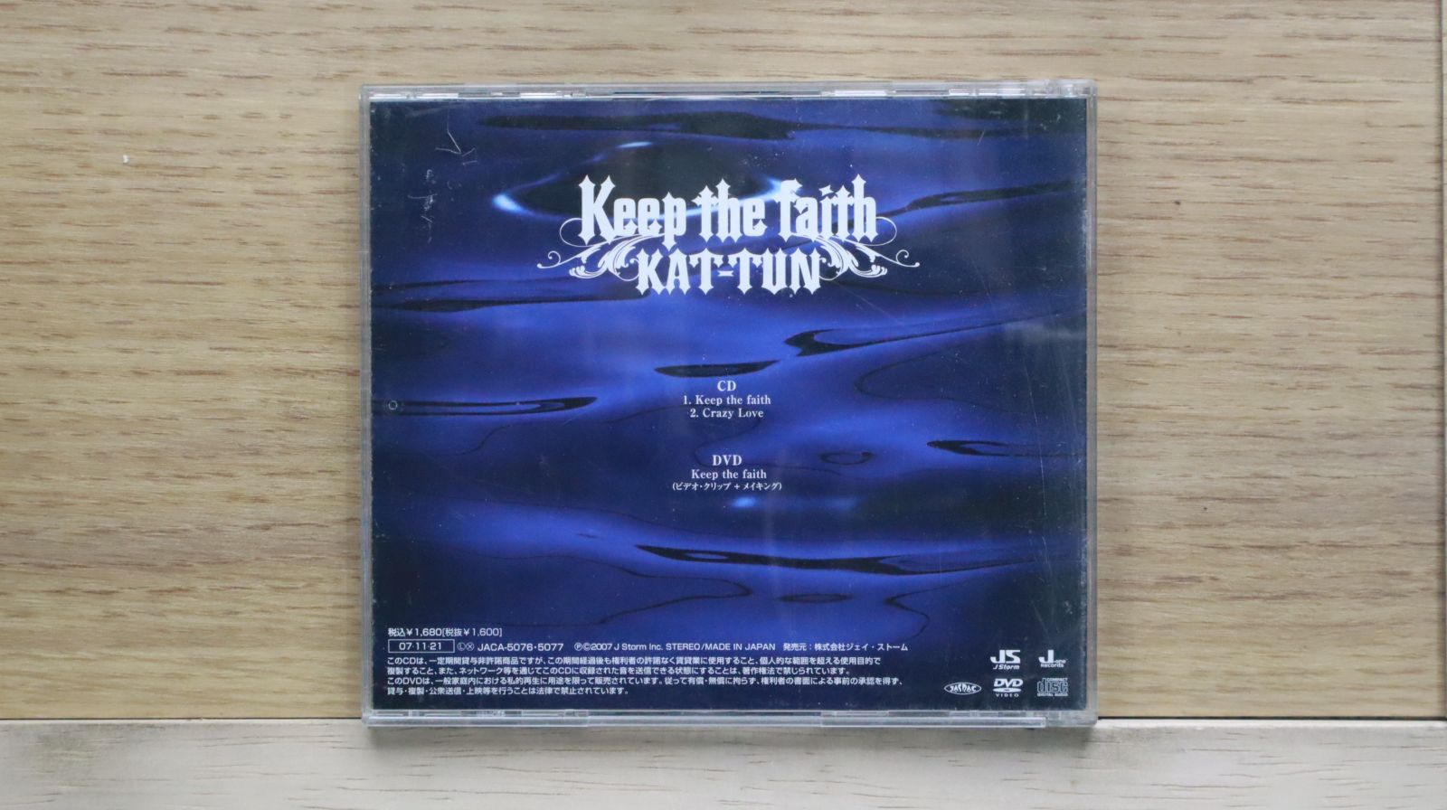 国内盤CD☆カトゥーン/KAT-TUN□ Keep the faith(初回限定盤)(DVD付 国内盤CD☆カトゥーン/KAT-TUN□ Keep the faith(初回限定盤)(DVD付