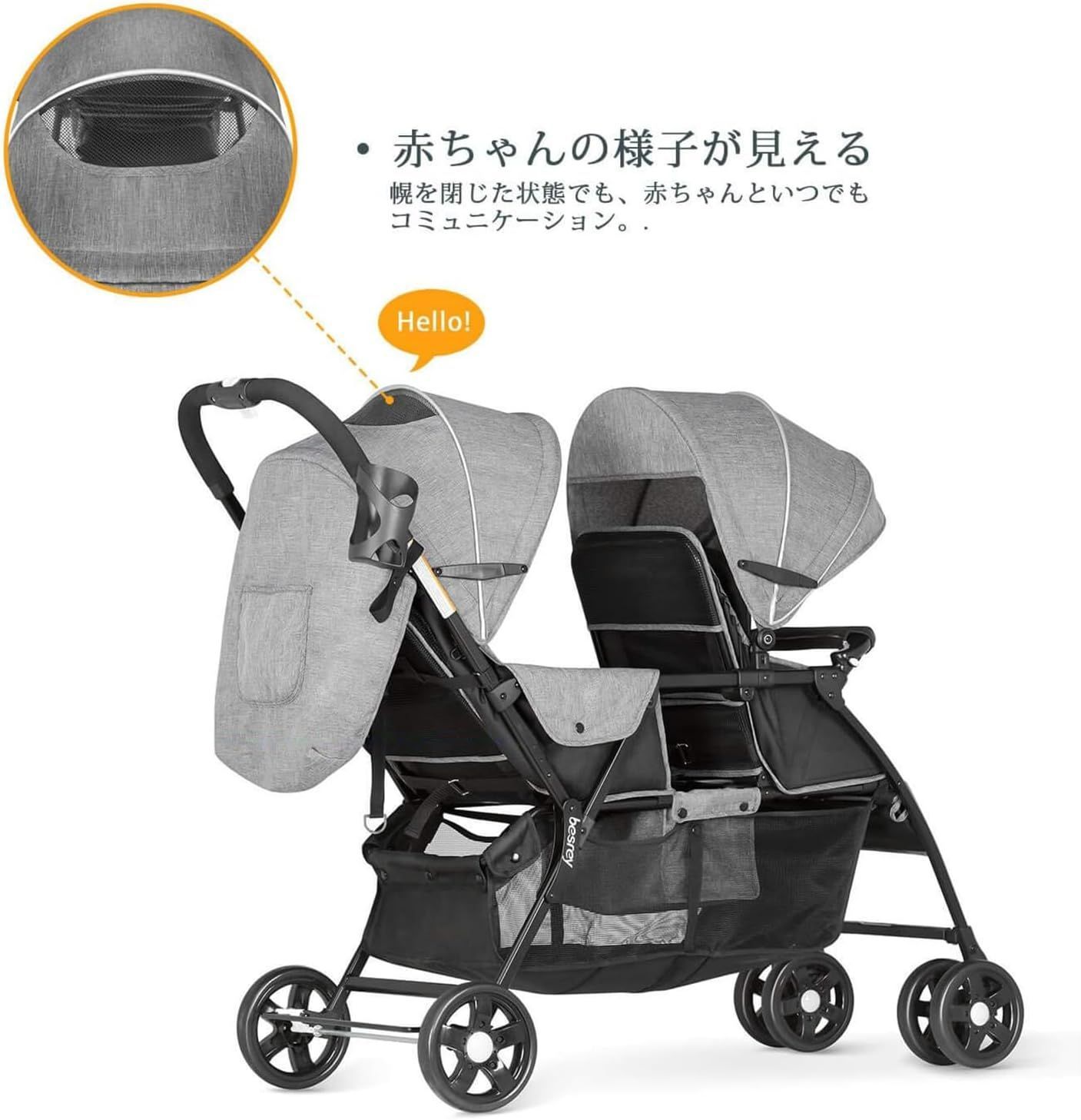 開封済・未使用品】 besrey ベビーカー 2人乗りベビーカー 双子  