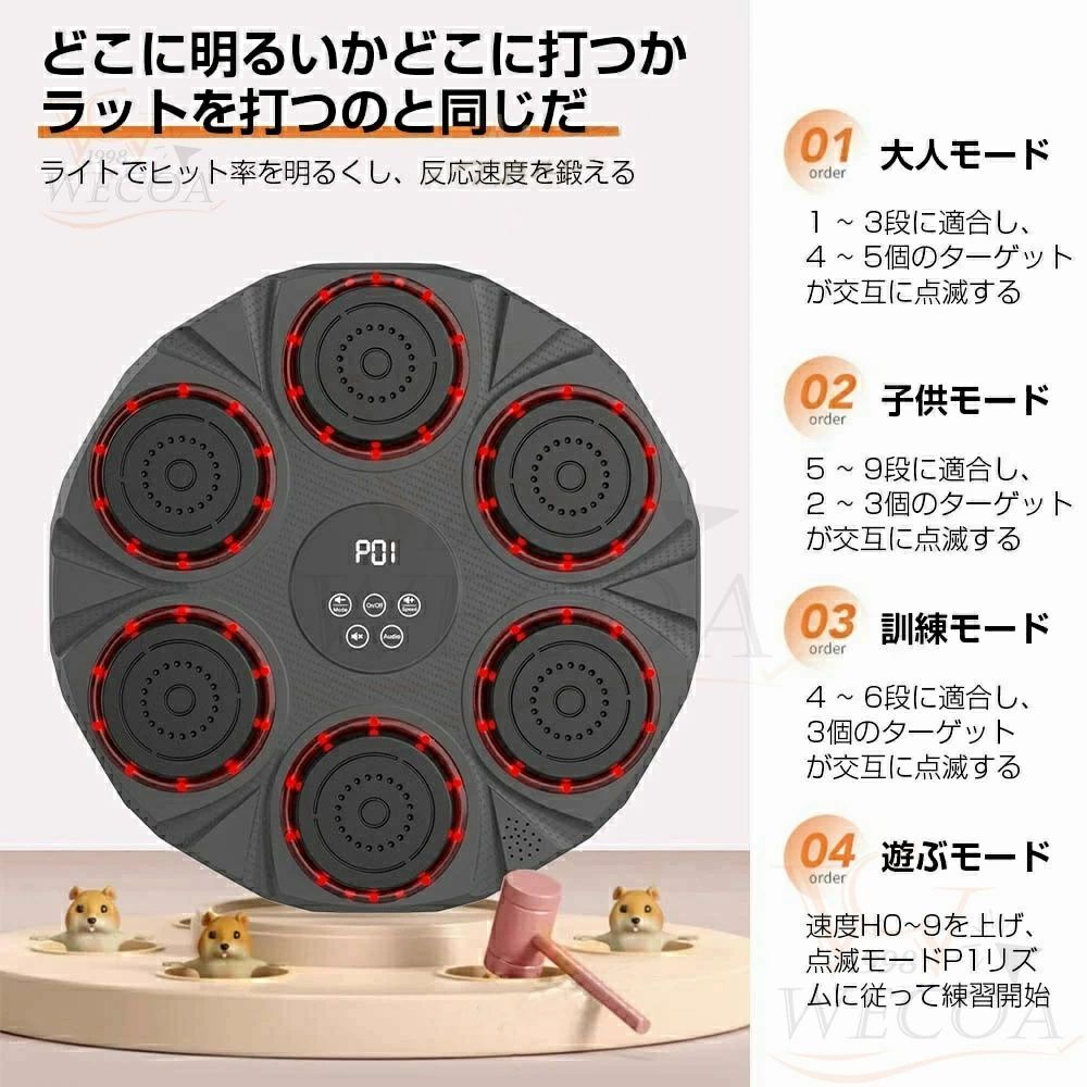 マシン