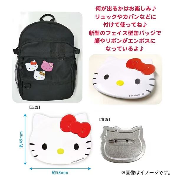 ハローキティ フェイス缶バッジ 全10種 ランダム 1箱 - メルカリ