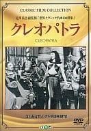 (未使用･未開封品)クレオパトラ [DVD] Amazon.co.jp: クレオパトラ(3枚組) [DVD] : エリザベス