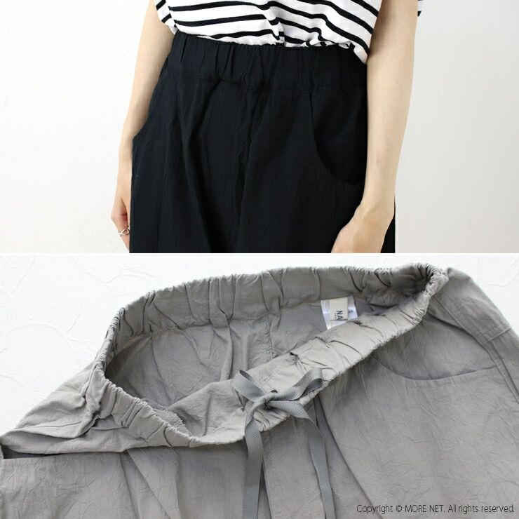 20Sシーチングハンドワッシャーノッポパンツ 643855