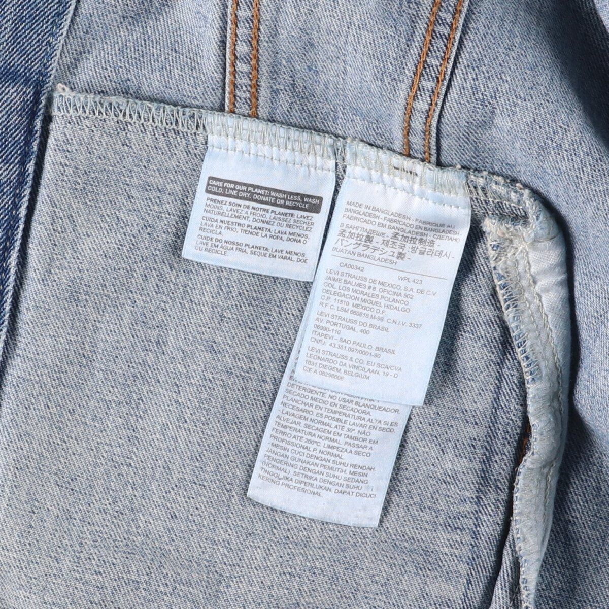 リーバイス
